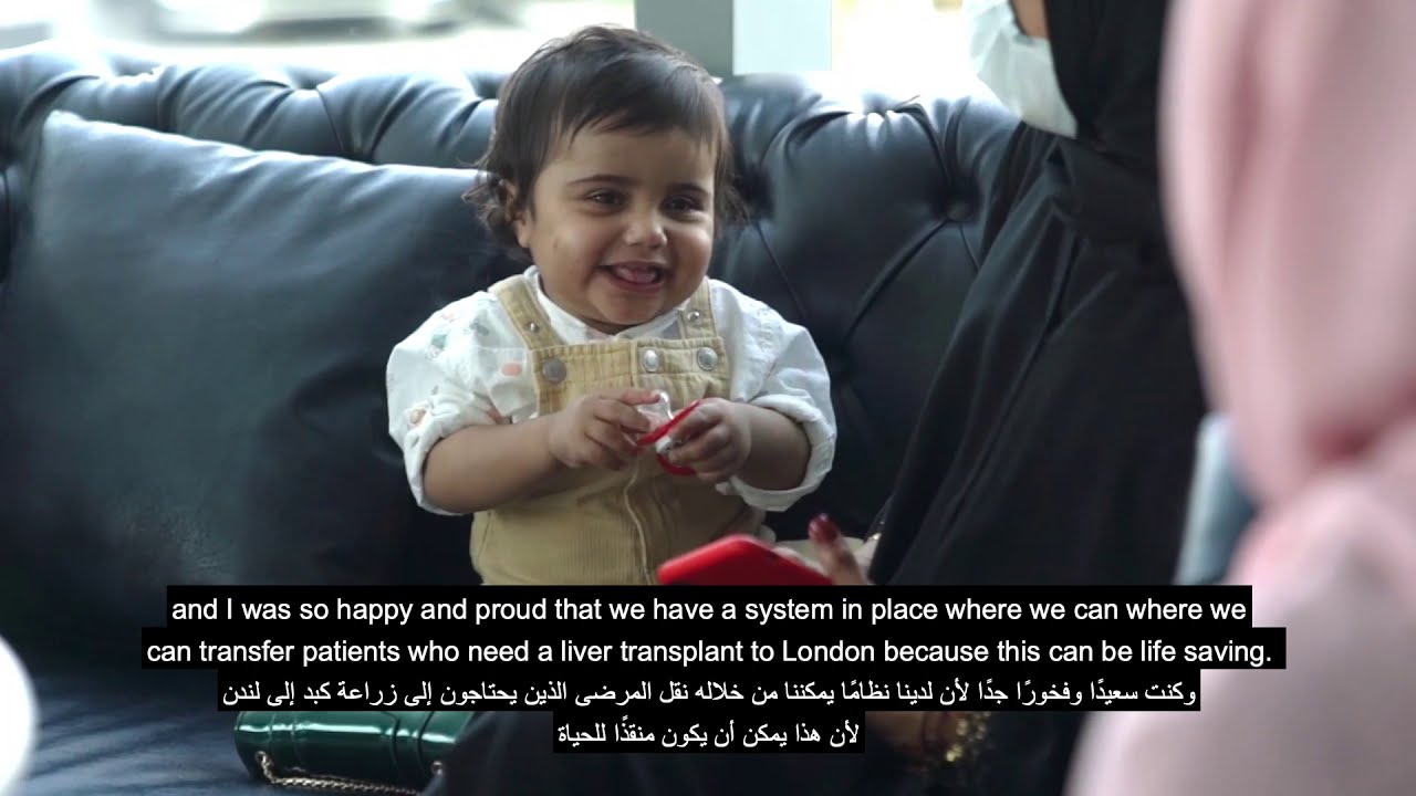 Pediatric Liver Transplant - Dubai | King's College Hospital Dubai | The Story of Baby Ahmed